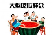 吃瓜酱娱乐速报