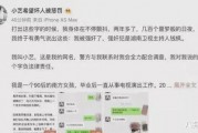 娱乐圈吃瓜话语,揭秘明星幕后真相与八卦传闻
