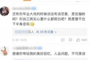娱乐圈资深吃瓜人小说免费阅读,揭秘幕后风云，免费畅读独家秘闻