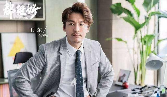 娱乐吃瓜君票房男演员